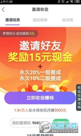 2024年香港正版资料全攻略独家揭秘最新收录_翱翔资讯网88.123