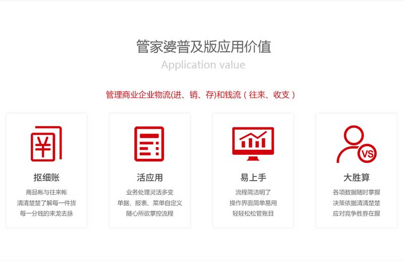 管家婆神算同款秘籍解析灵活运用技巧分享_app72.045
