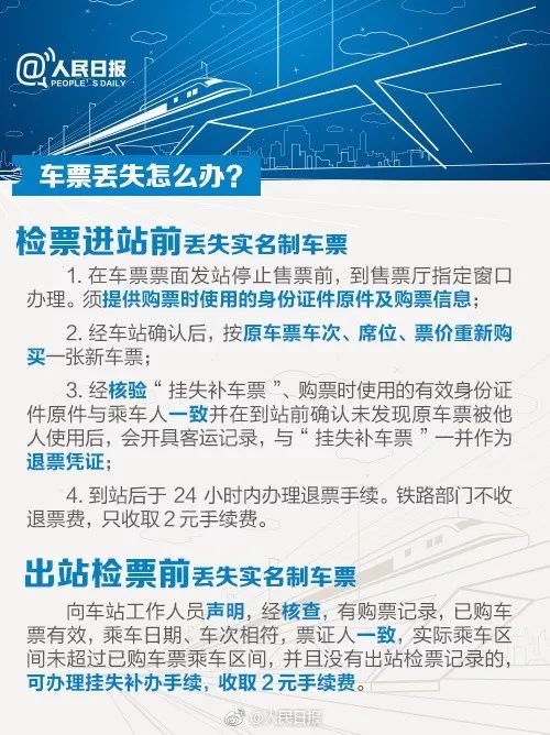澳门2024年精准资料大全全面解析实用攻略秘籍_秒懂版88.993
