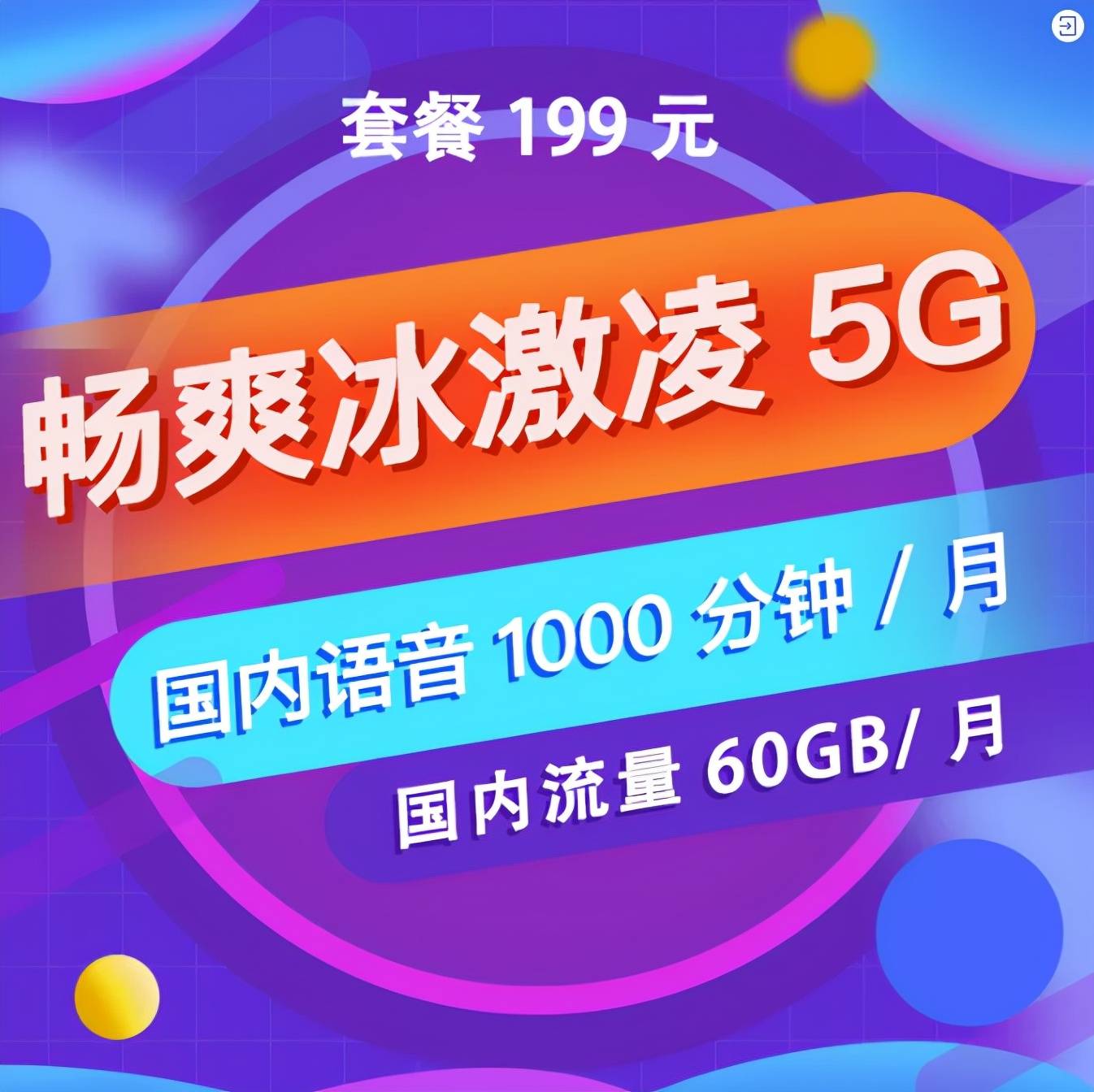 新澳2024今晚开奖预测分析惊喜揭秘畅享生活_智慧分析网2024