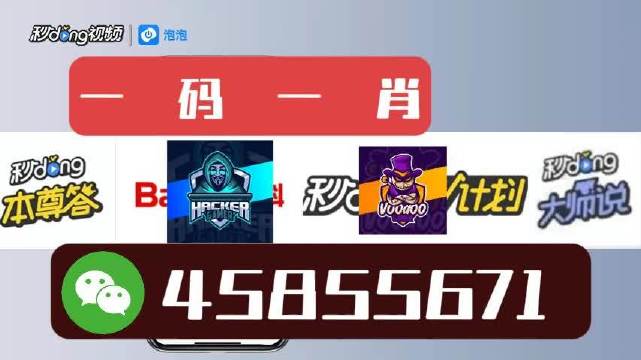 白小姐一肖一码今晚开奖,量度解答解释落实_粉丝款68.336