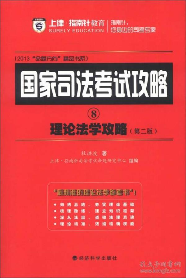2024澳门管家婆资料正版详解助你精准掌握技巧_趋势解读