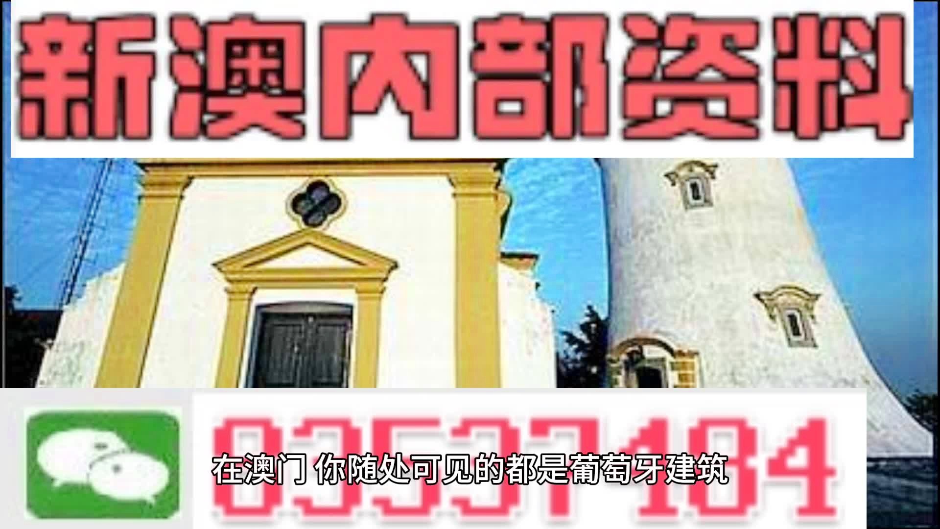 澳彩精准资料今晚期期准,正式解答解释落实_3DM9.485