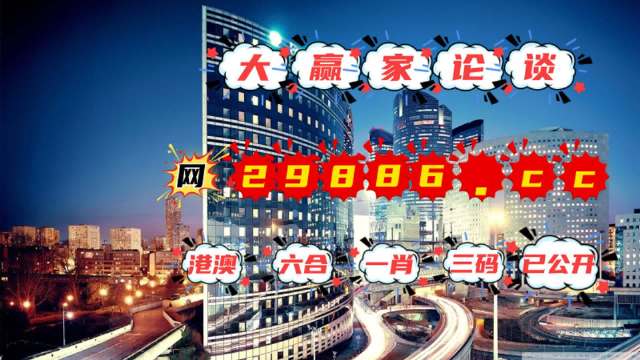 澳门最准一肖一码一码公开管家婆,急速解答解释落实_bundle8.742