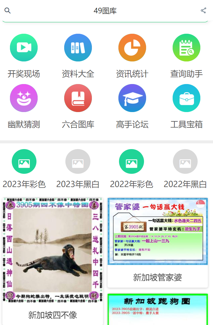 回眸最初 第78页