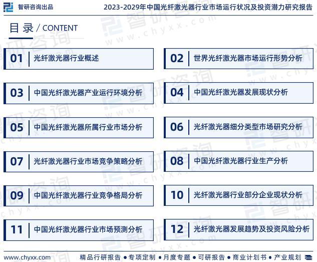 江南烟雨断桥殇 第78页