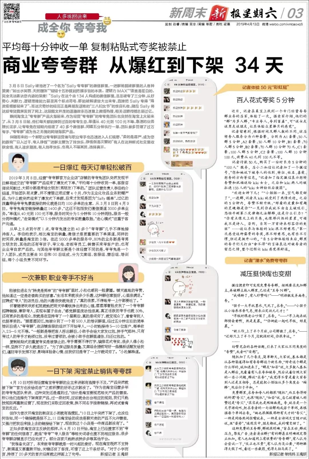香港管家婆期期最准资料专业解析与趋势预测_新报团队推荐