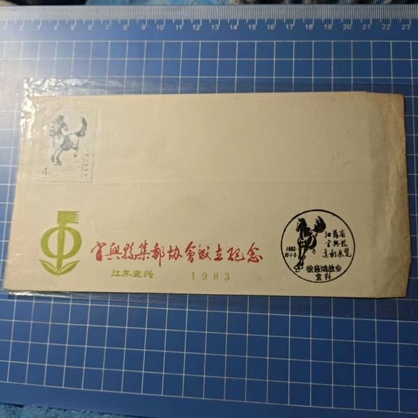 马会传真内部绝密资料