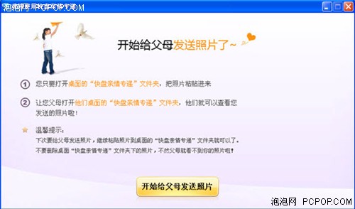 初遇在故事开头 第80页