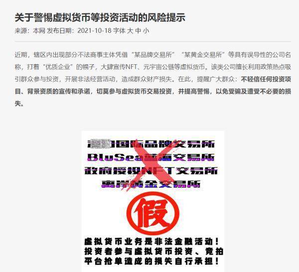 新澳今日突发资讯冷汗频出深度解析速递报告_FD983.12