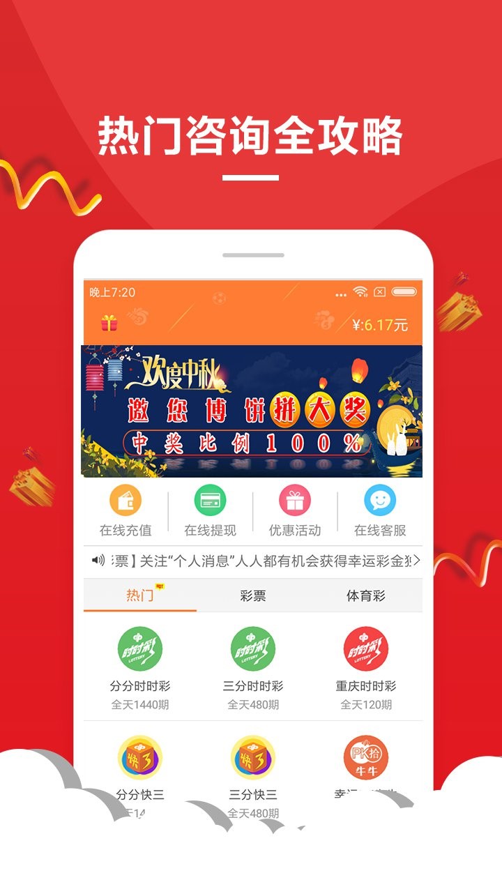 澳门四肖八码期期准精选资料一页,实地解答解释落实_顶级款63.576
