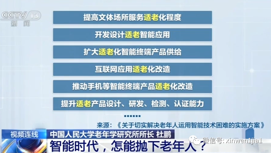 老澳门资料大全正版资料2024年免费,专业解答解释落实_挑战版7.356