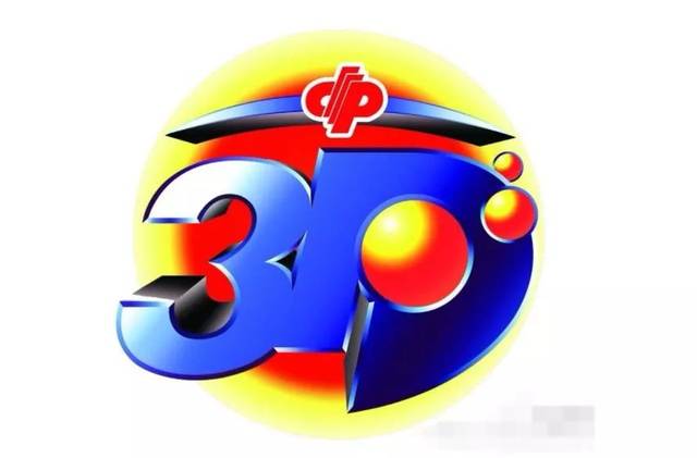 星星打烊 第80页