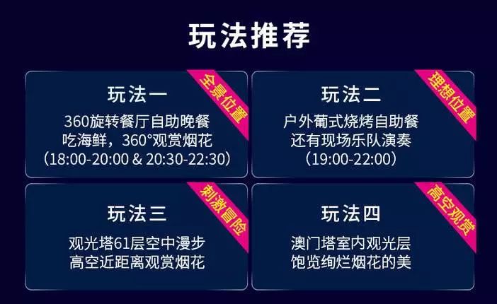 澳门三肖三码精准100% 极速致胜投注技巧解析_行动指南85.462