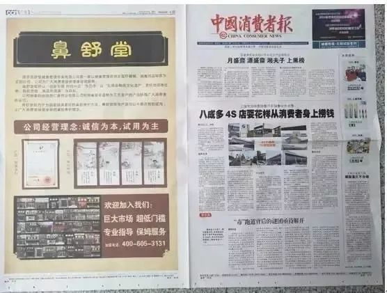 2023年澳门特马今晚开码精准解析与专家建议_赢家秘籍