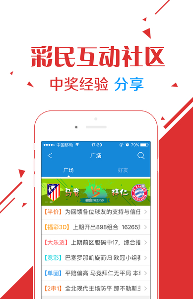马会传真澳门免费资料精准数据助你赢大奖_策略分析宝典
