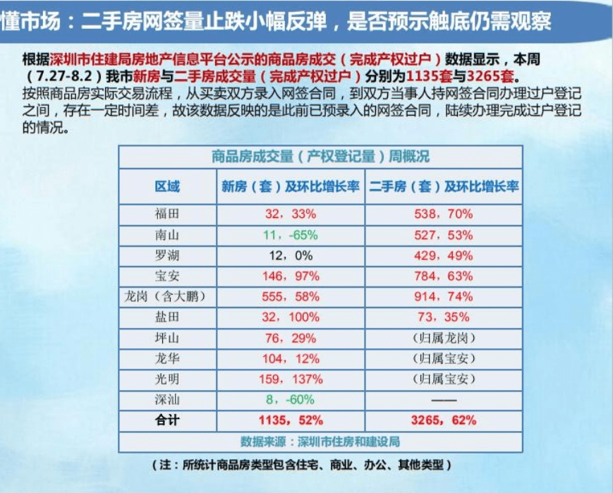 香港4777777的开奖结果详细剖析赢得秘籍_全网独家揭秘