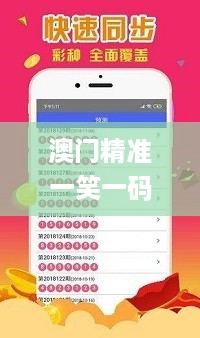 沉默的海 第54页