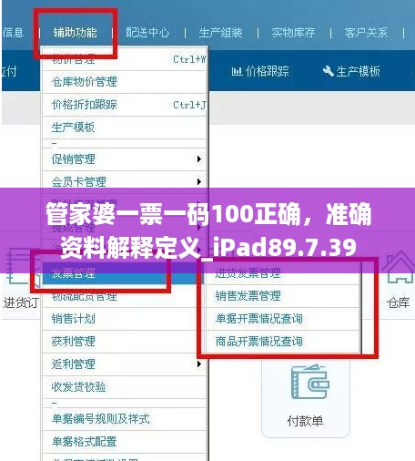 江南烟雨断桥殇 第58页