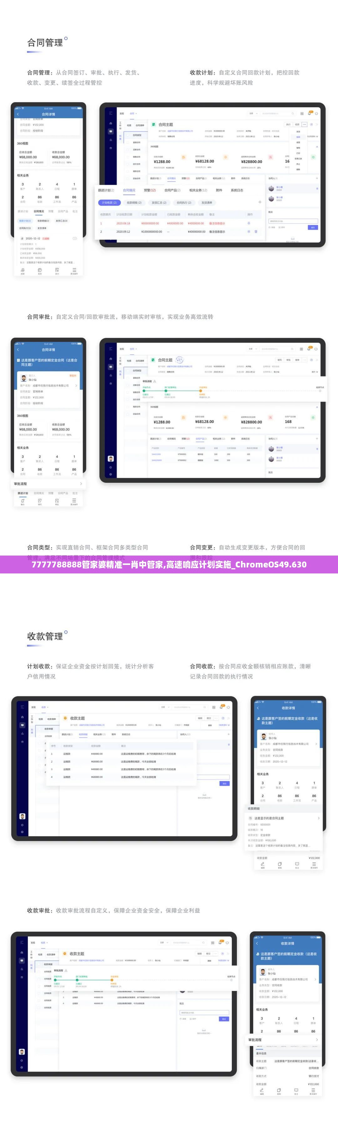 星星打烊 第62页