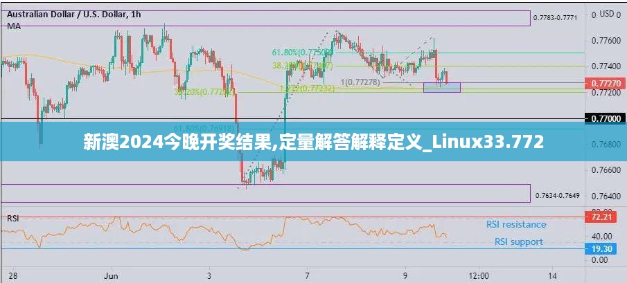 沉默的海 第53页