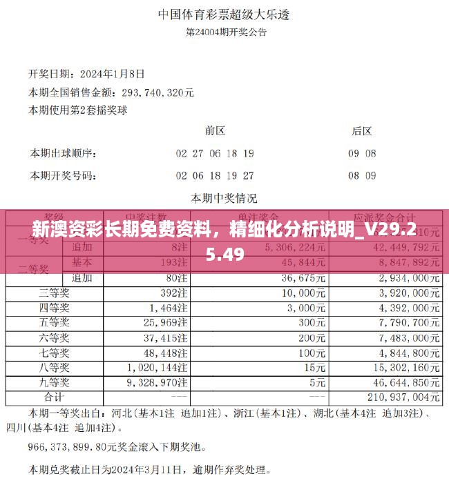 花开无言 第59页
