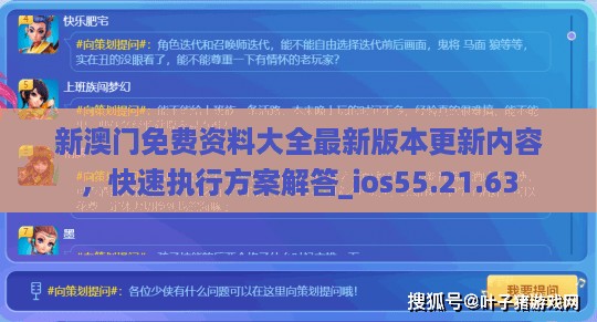 初告白 第58页
