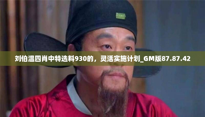初告白 第57页
