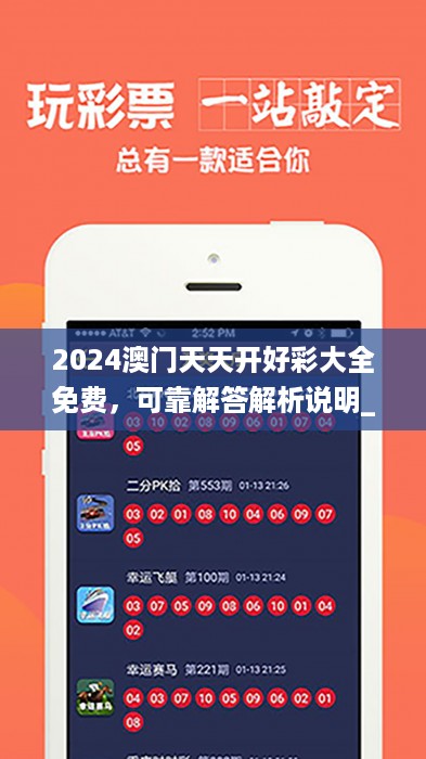 花开无言 第57页