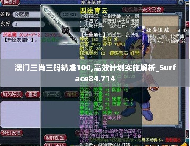 回眸最初 第55页