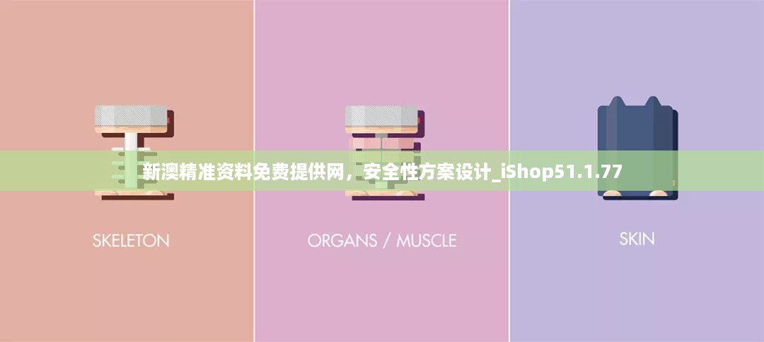 初告白 第56页