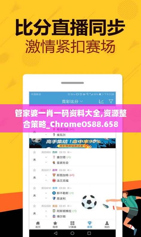 回眸最初 第54页
