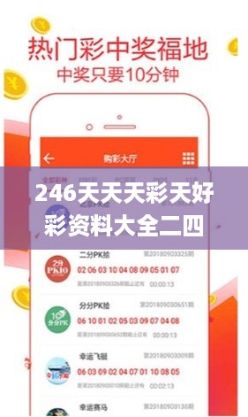 初告白 第55页