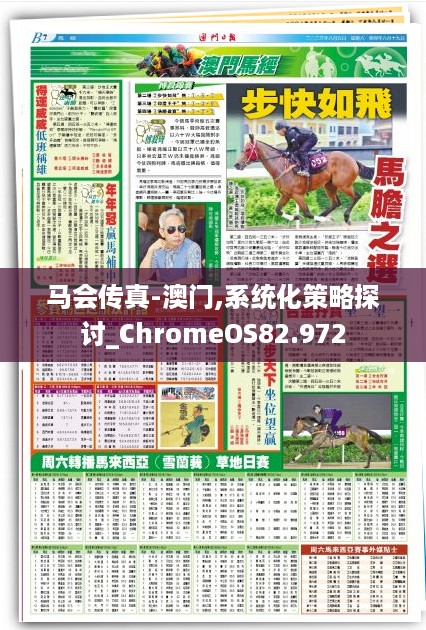 花开无言 第55页