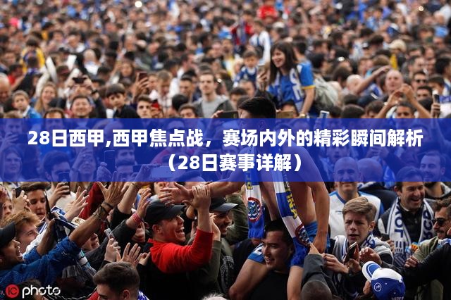 江南烟雨断桥殇 第53页