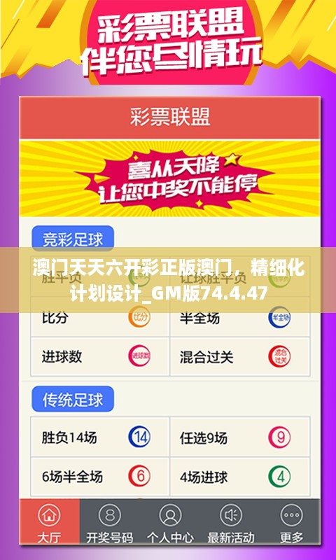 初告白 第54页