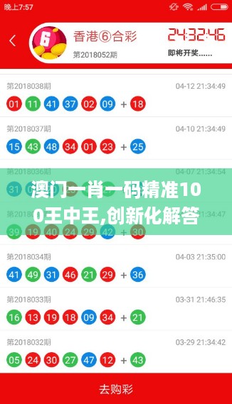 10词海28 第29页