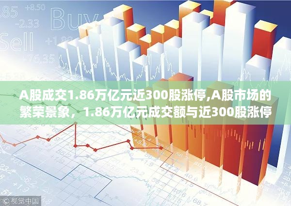 星星打烊 第56页