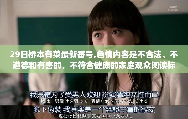 沉默的海 第50页