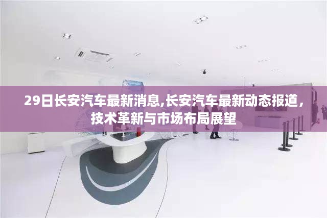 星星打烊 第54页