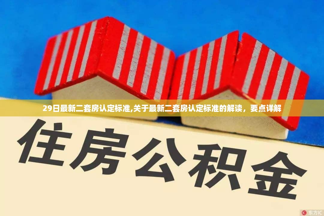 回眸最初 第50页