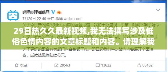 江南烟雨断桥殇 第49页