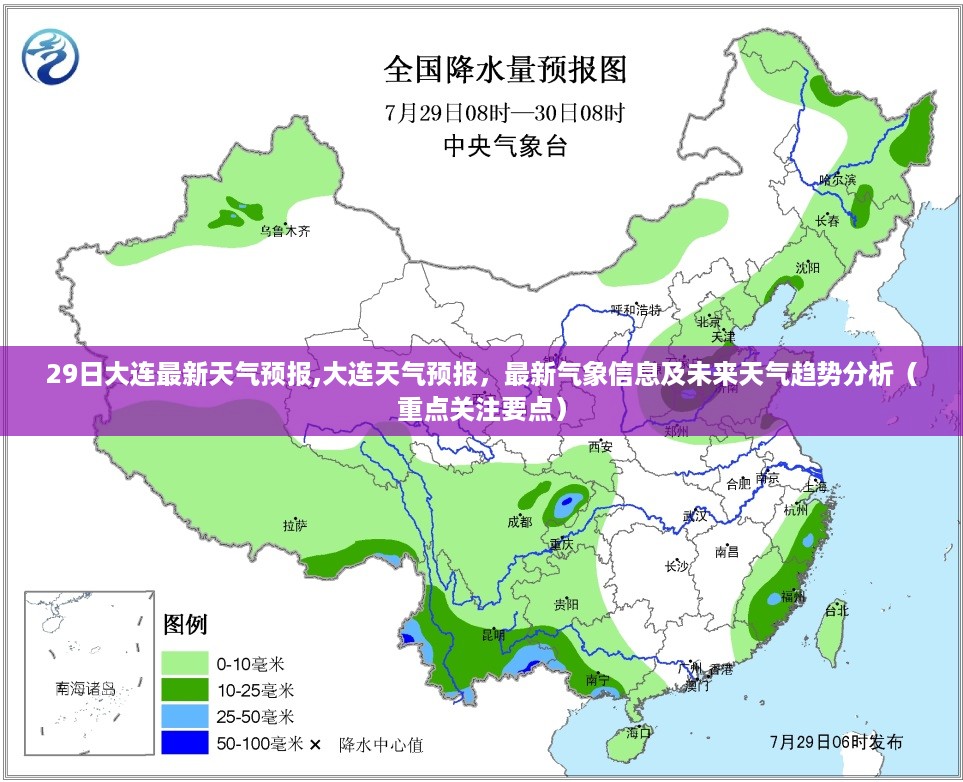 沉默的海 第48页