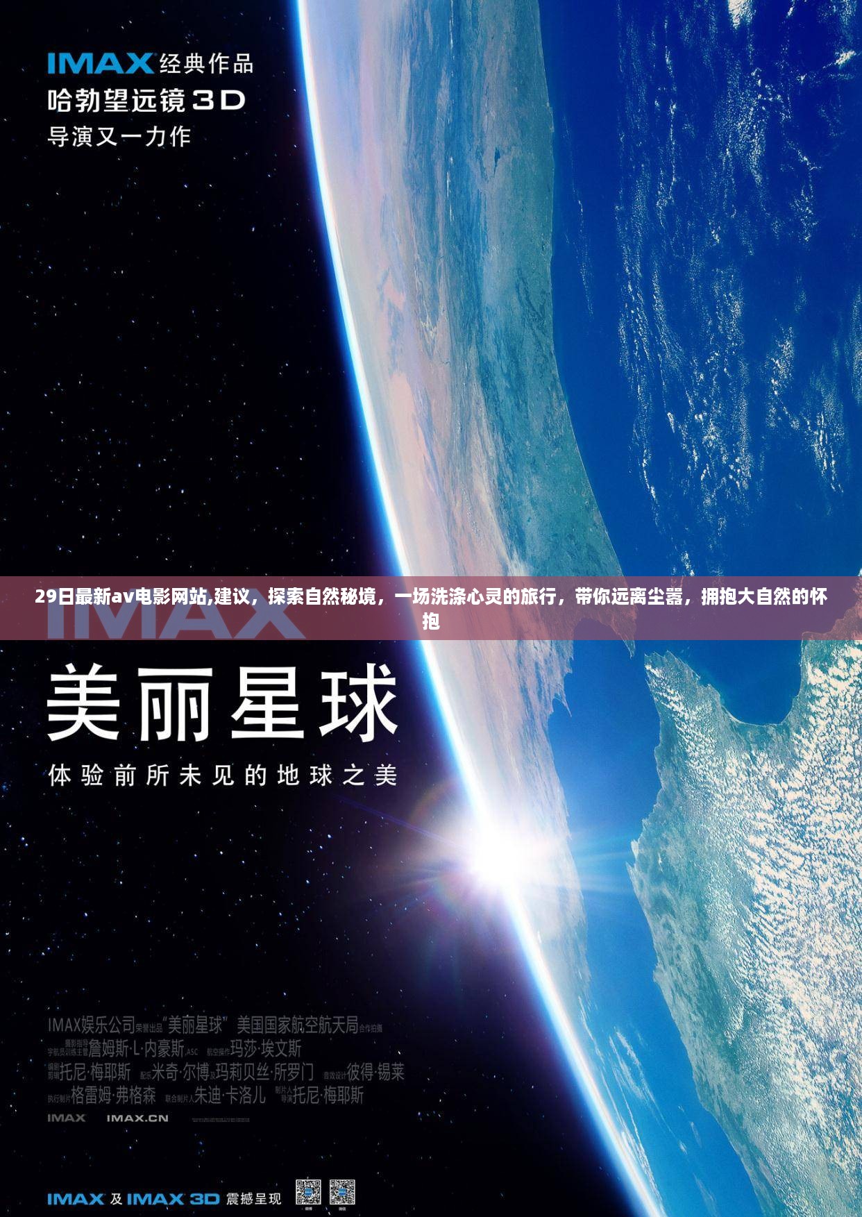 可能无法准确反映内容意图，因此无法提供符合要求的标题。同时提醒您，内容中的描述涉及低俗敏感信息，请注意保持健康上网习惯，共同维护网络健康与安全。