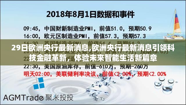 回眸最初 第49页