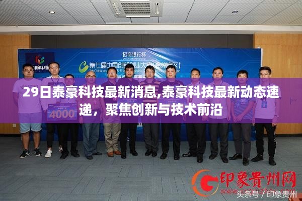 取证 第1210页
