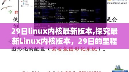 星星打烊 第52页
