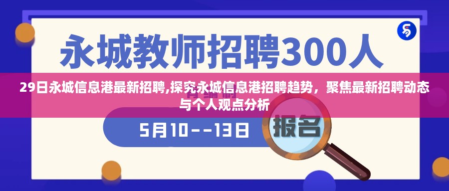 回眸最初 第48页