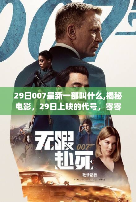 浅笑轻吟梦一曲 第52页