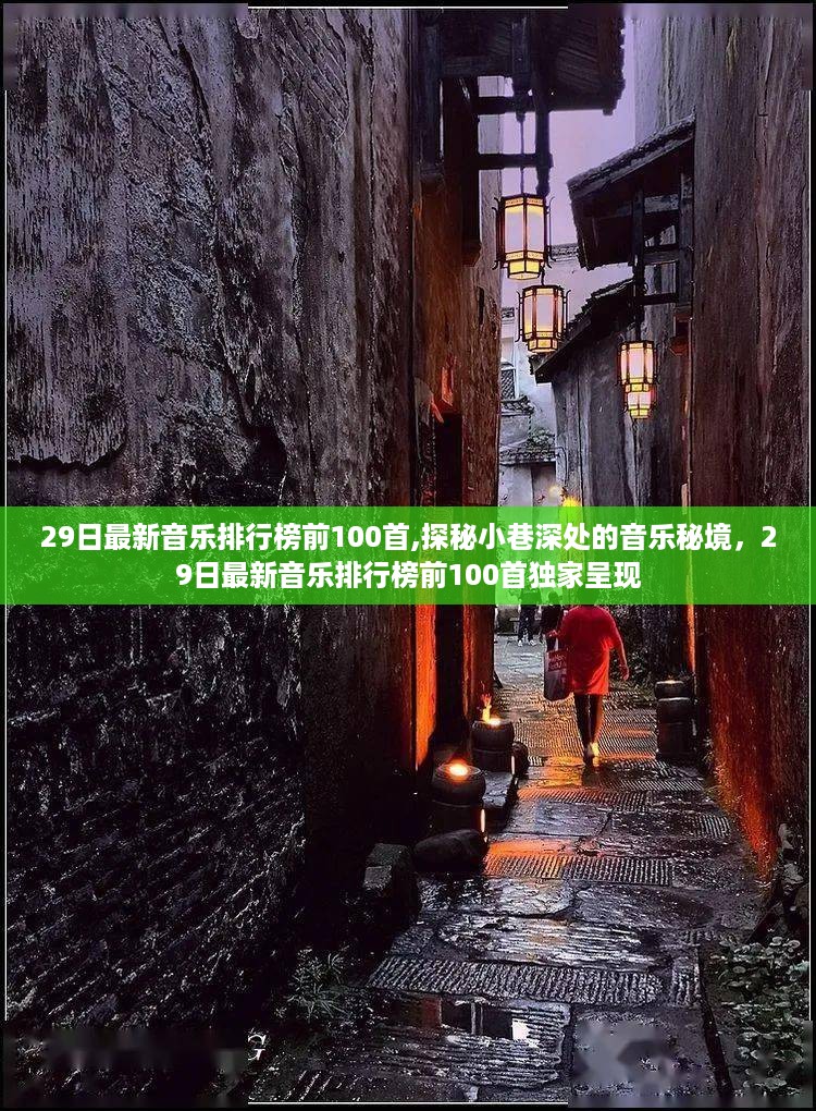 江南烟雨断桥殇 第47页